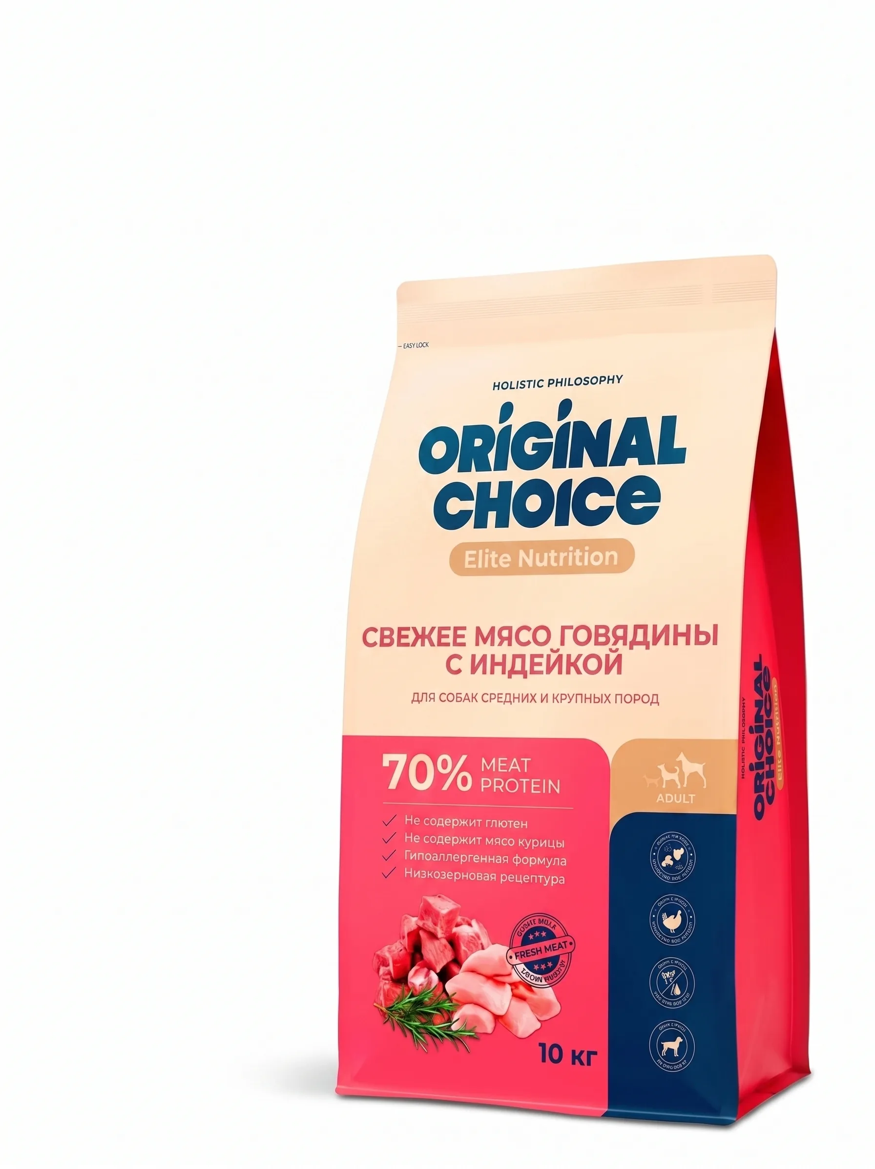 Изображение 1 для Полнорационный сухой корм холистик ORIGINAL CHOICE Adult Medium & Maxi для собак средних и крупных пород с мясом говядины и с индейкой, 10 кг