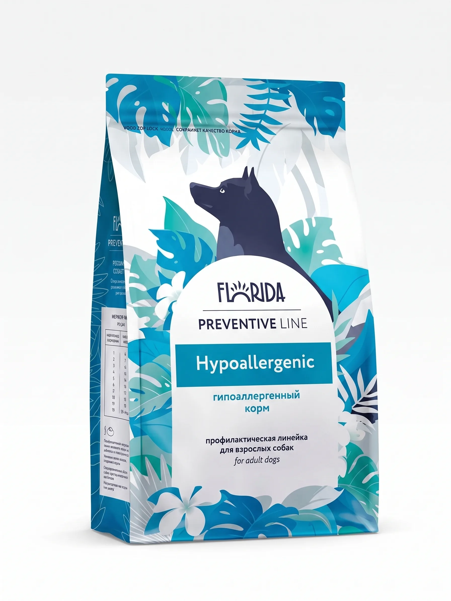 Изображение 1 для Florida Preventive Line Hypoallergenic Сухой корм для собак при пищевой аллергии, 2 кг