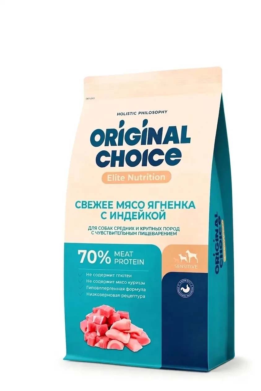 Изображение 1 для Полнорационный сухой корм холистик ORIGINAL CHOICE Adult Medium для собак средних и крупных пород с чувствительным пищеварением с мясом ягненка и с индейкой, 10 кг