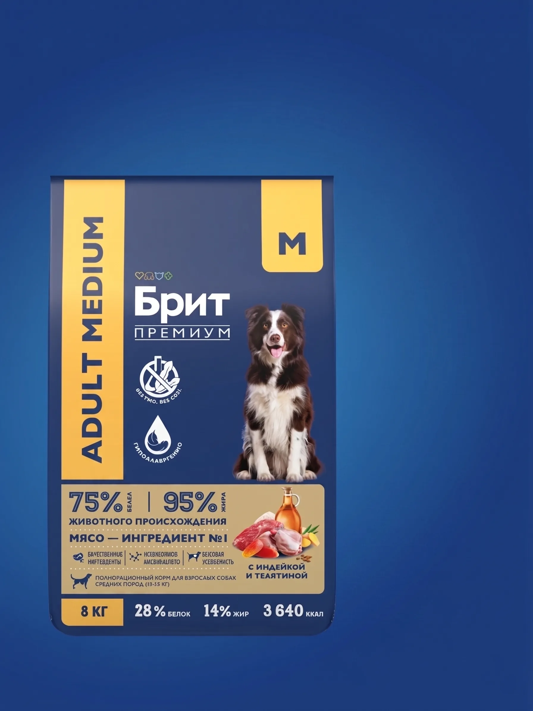 Корм сухой для собак Brit PREMIUM Dog Adult Medium, с индейкой и телятиной, средних пород 10–25 кг, 8 кг