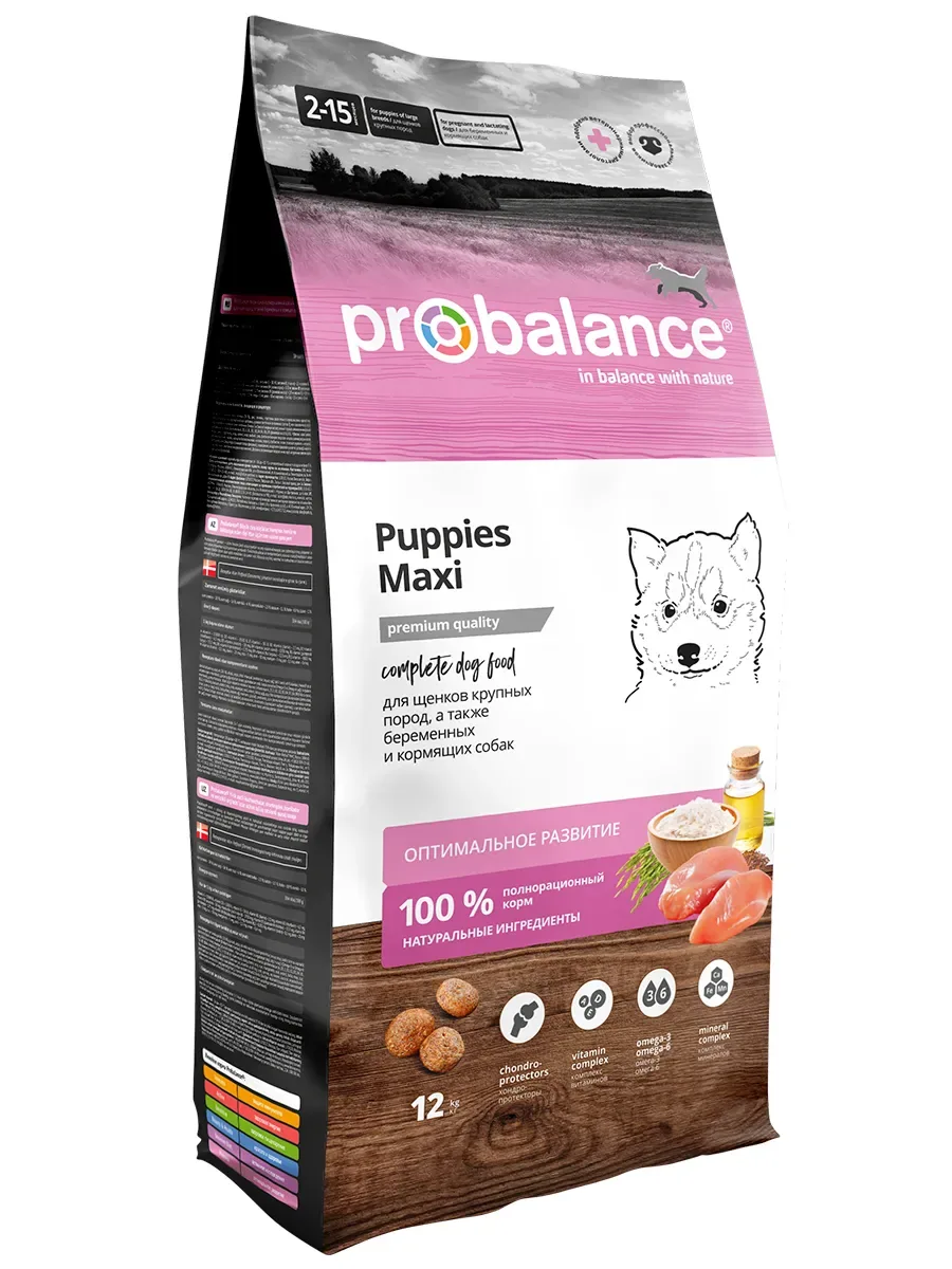 Изображение 1 для Probalance Puppies Maxi Корм сухой для щенков крупных пород, 12 кг