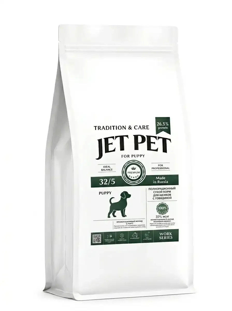 Изображение 1 для Jet Pet Work корм для щенков всех пород, говядина 2,5 кг