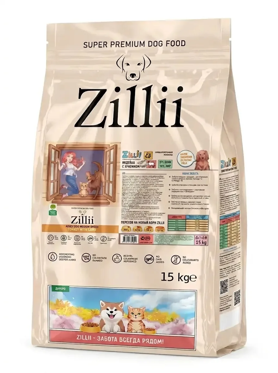 Изображение 1 для Корм для собак сухой гипоаллергенный 15 кг ZILLII (Зилли) Индейка с Ягнёнком