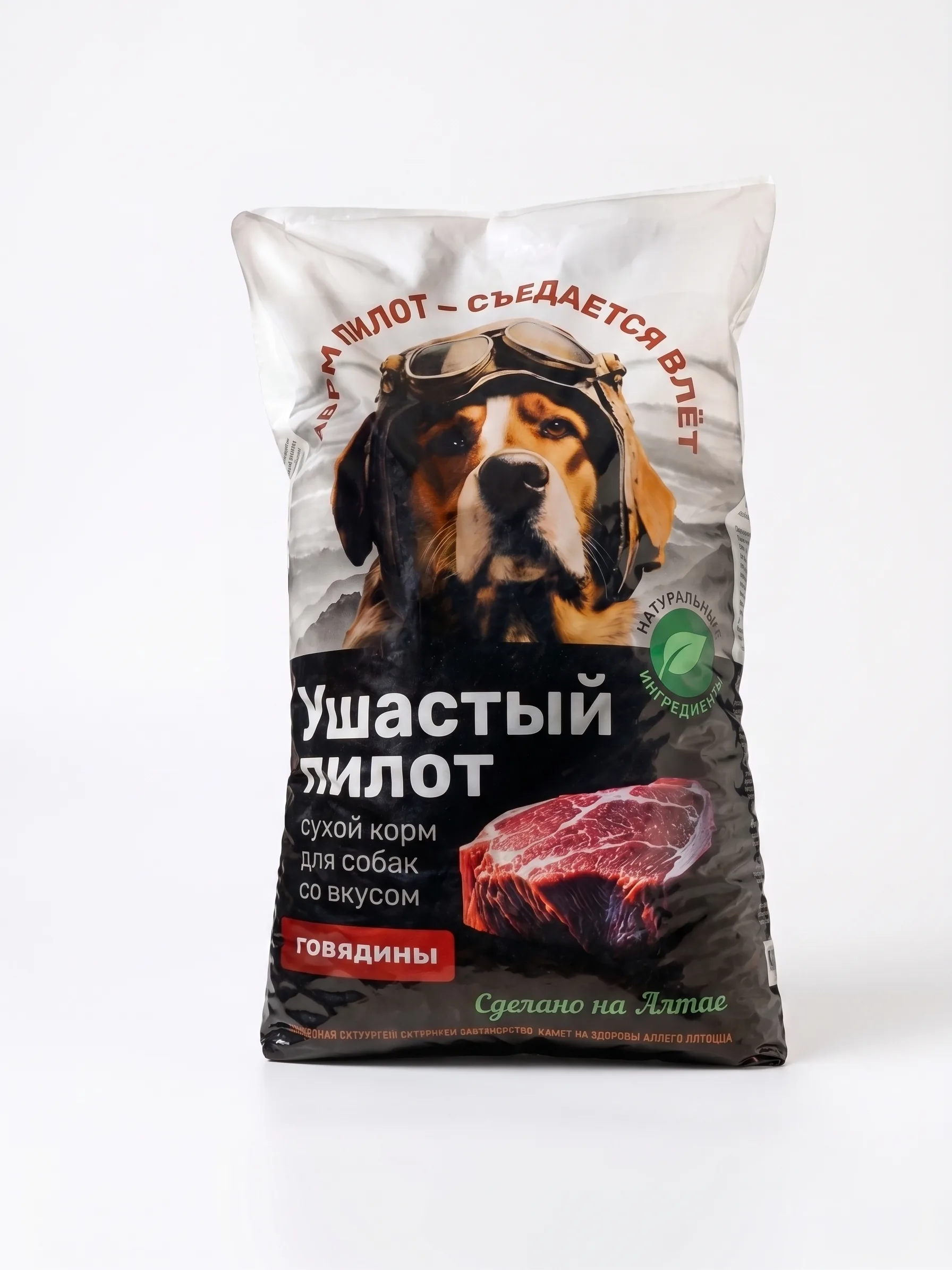 Изображение 1 для Корм для собак сухой, 12 кг говядина