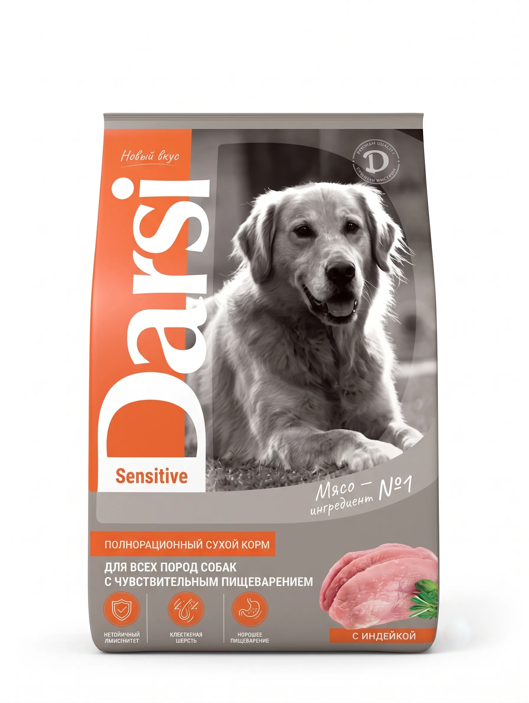 Изображение 1 для Корм для собак сухой, для всех пород DARSI Sensitive Индейка, 2,5 кг