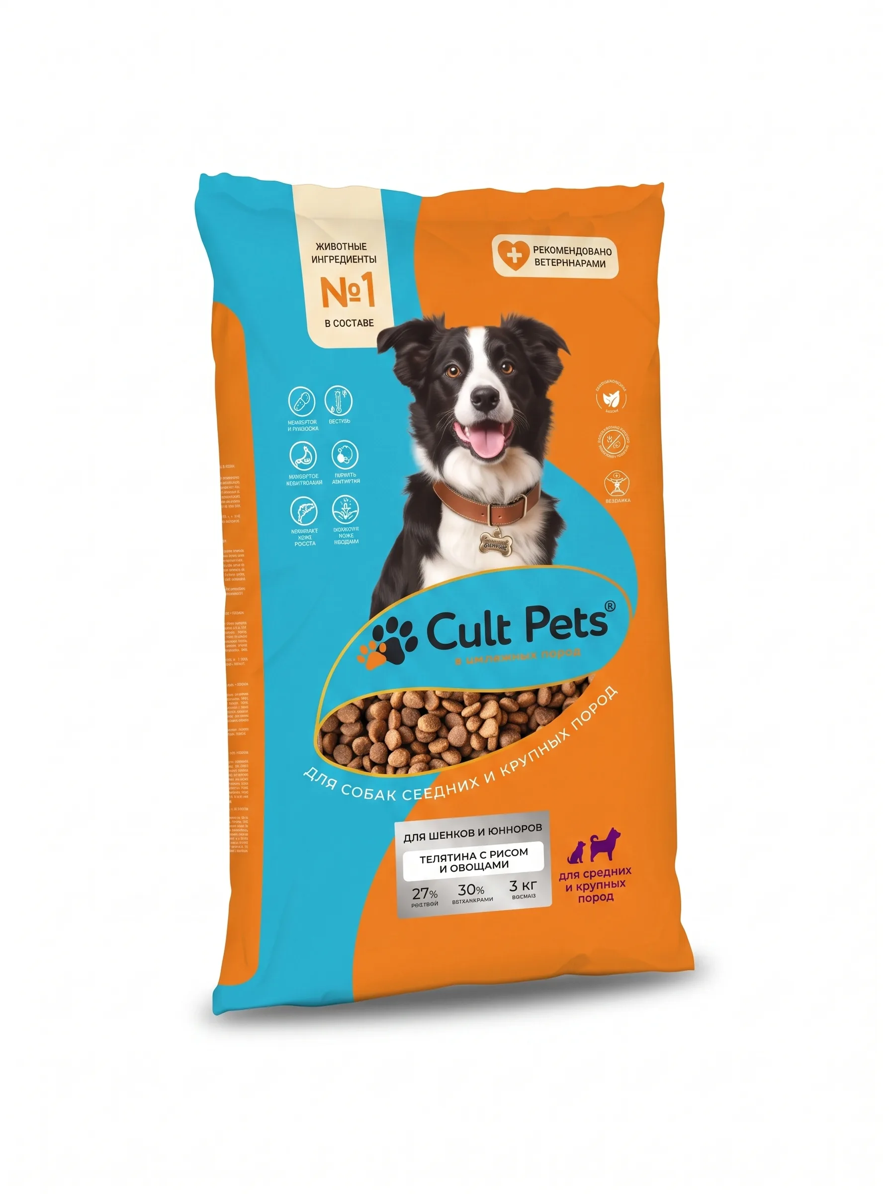 Изображение 1 для корм для щенков сухой Cult Pets с телятиной, рисом и овощами 15 кг. Премиум для средних и крупных пород
