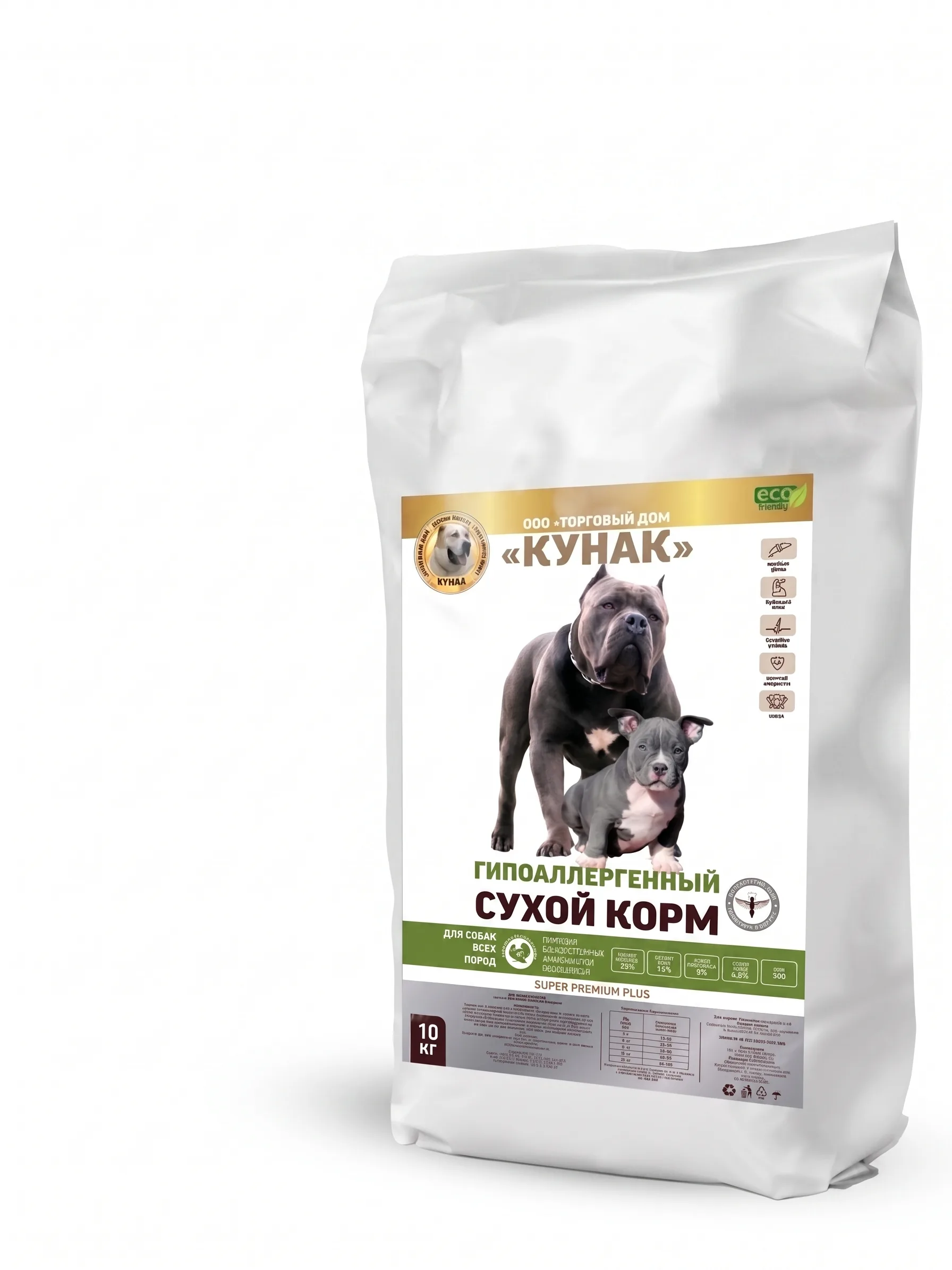 Изображение 1 для Гипоаллергенный полнорационный сухой корм "Кунак" для собак всех пород (индейка с чёрной львинкой)