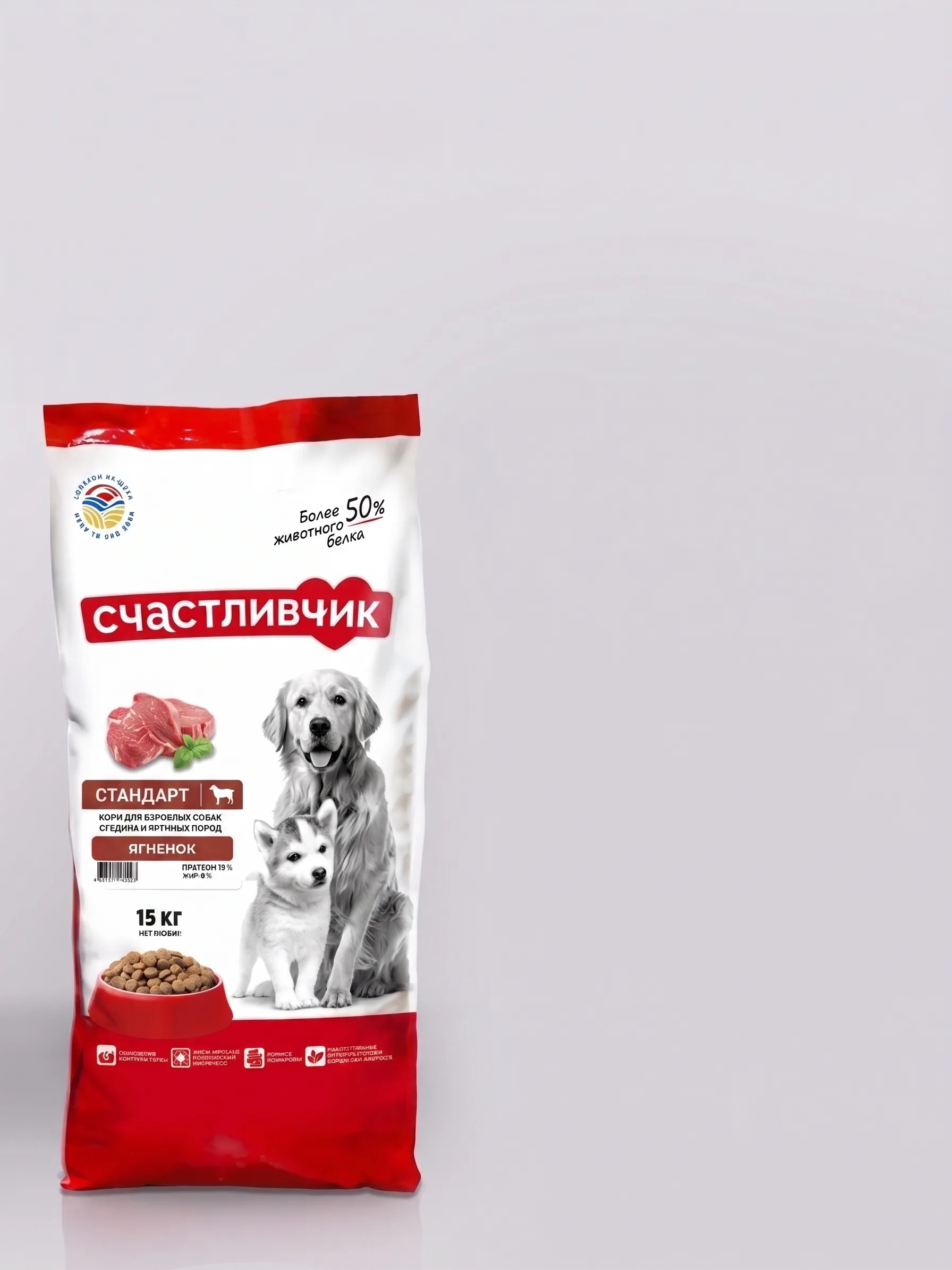 Изображение 1 для Корм сухой 15 кг Говядина с рисом для взрослых собак средних и крупных пород, Счастливчик Лайт сбалансированное полнорационное питание из натуральных ингредиентов для защиты от лишнего веса