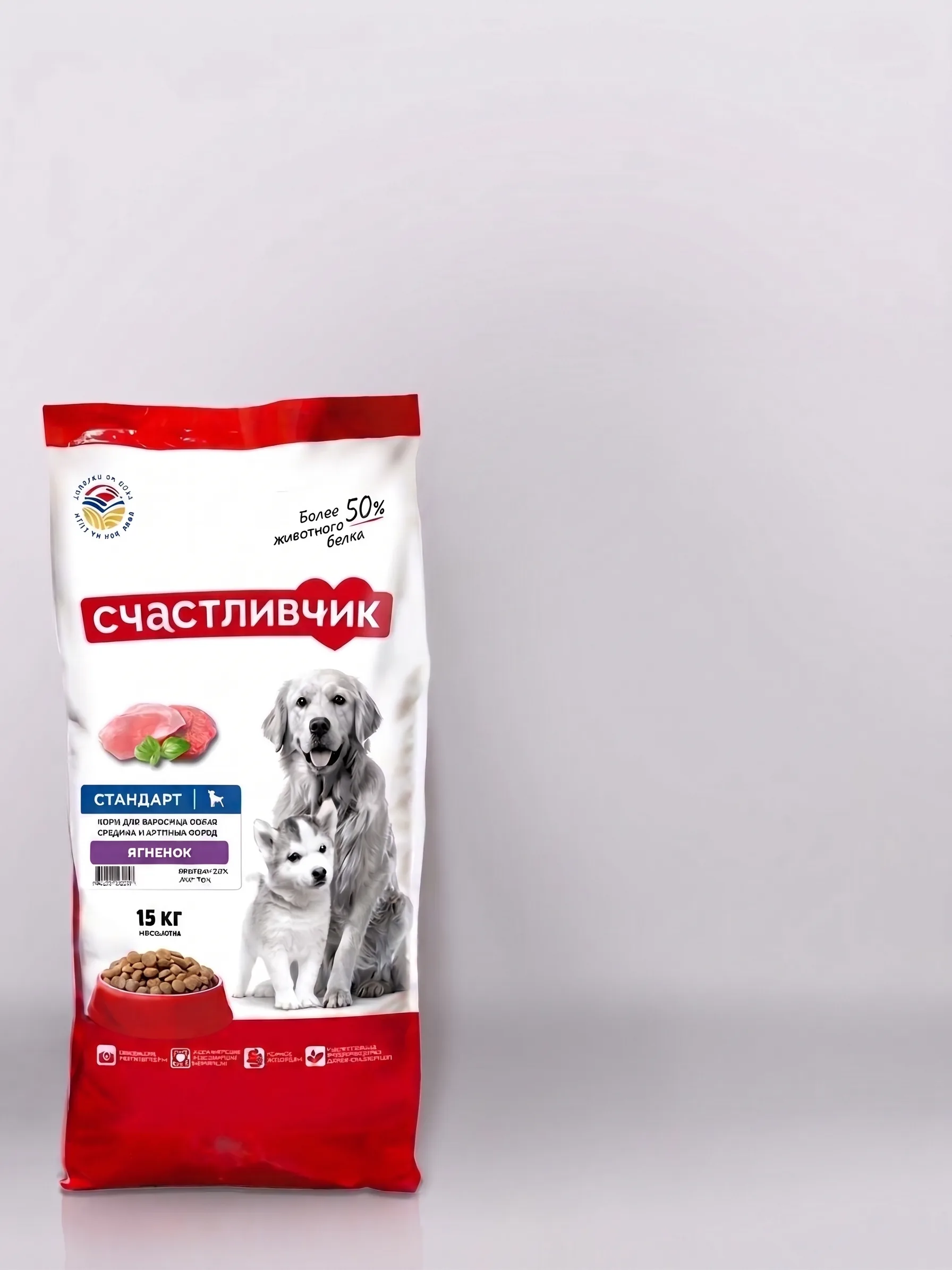 Изображение 1 для Корм сухой 15 кг Ягнёнок для взрослых собак средних и крупных пород, Счастливчик Стандарт сбалансированное полнорационное питание из натуральных ингредиентов для активной и здоровой жизни