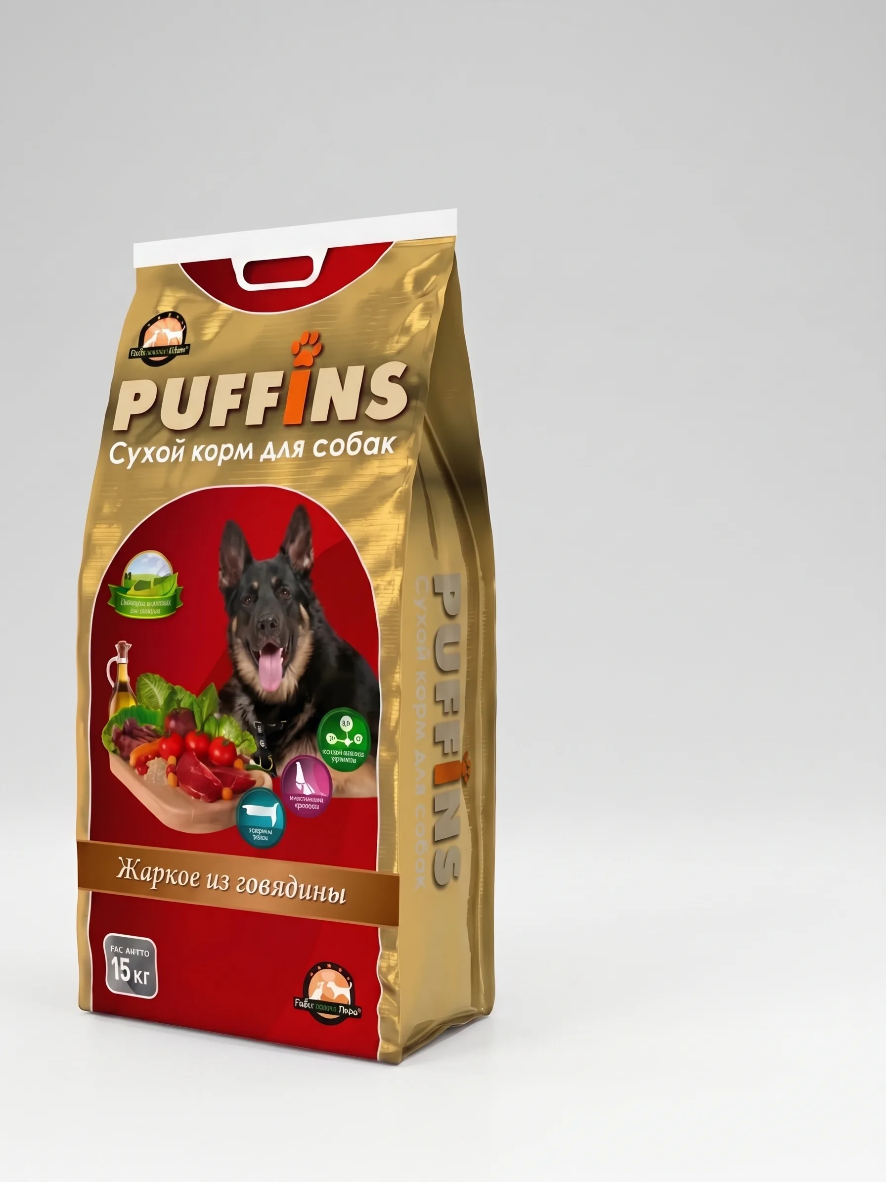 Изображение 1 для Корм для собак сухой Puffins , для всех пород, полнорационный, жаркое из говядины 15 кг