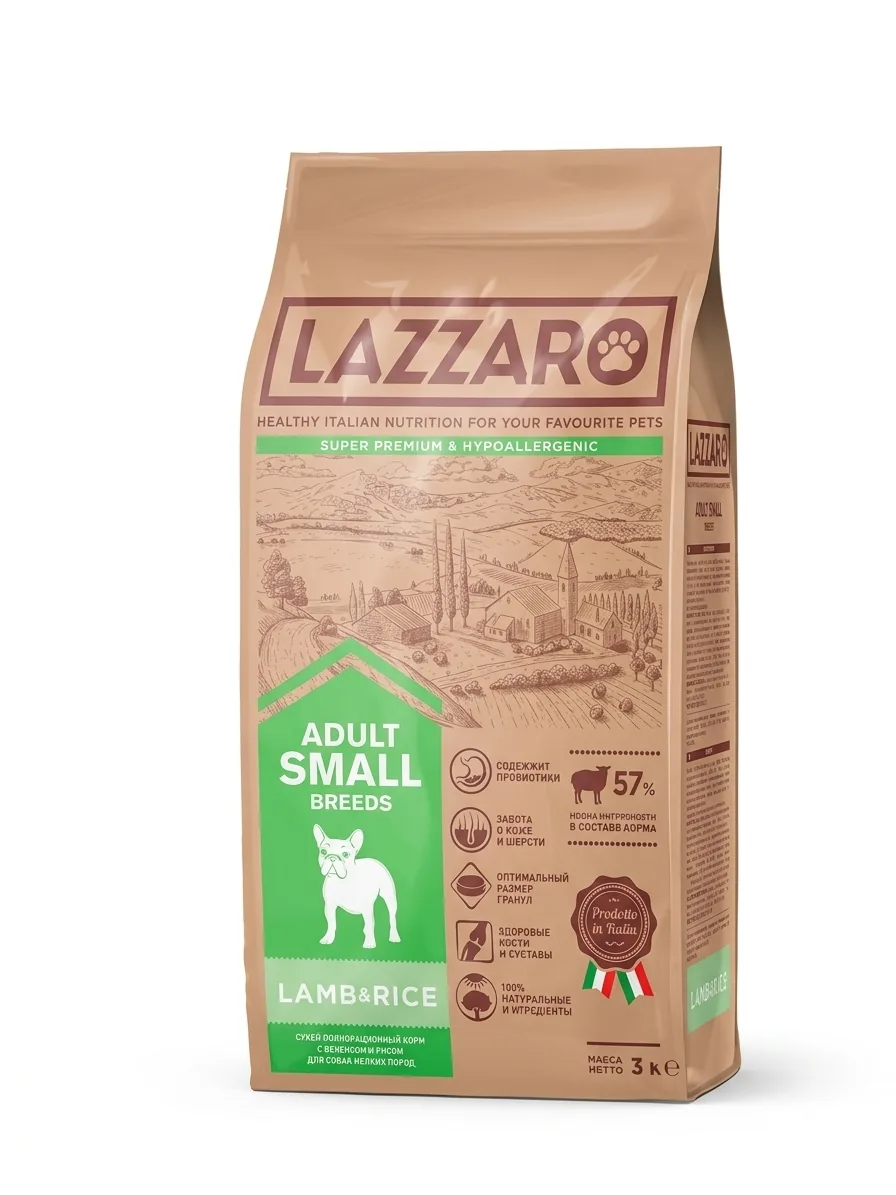 Изображение 1 для Корм LAZZARO сухой полнорационный с Ягненком и рисом для собак мелких пород 3 кг