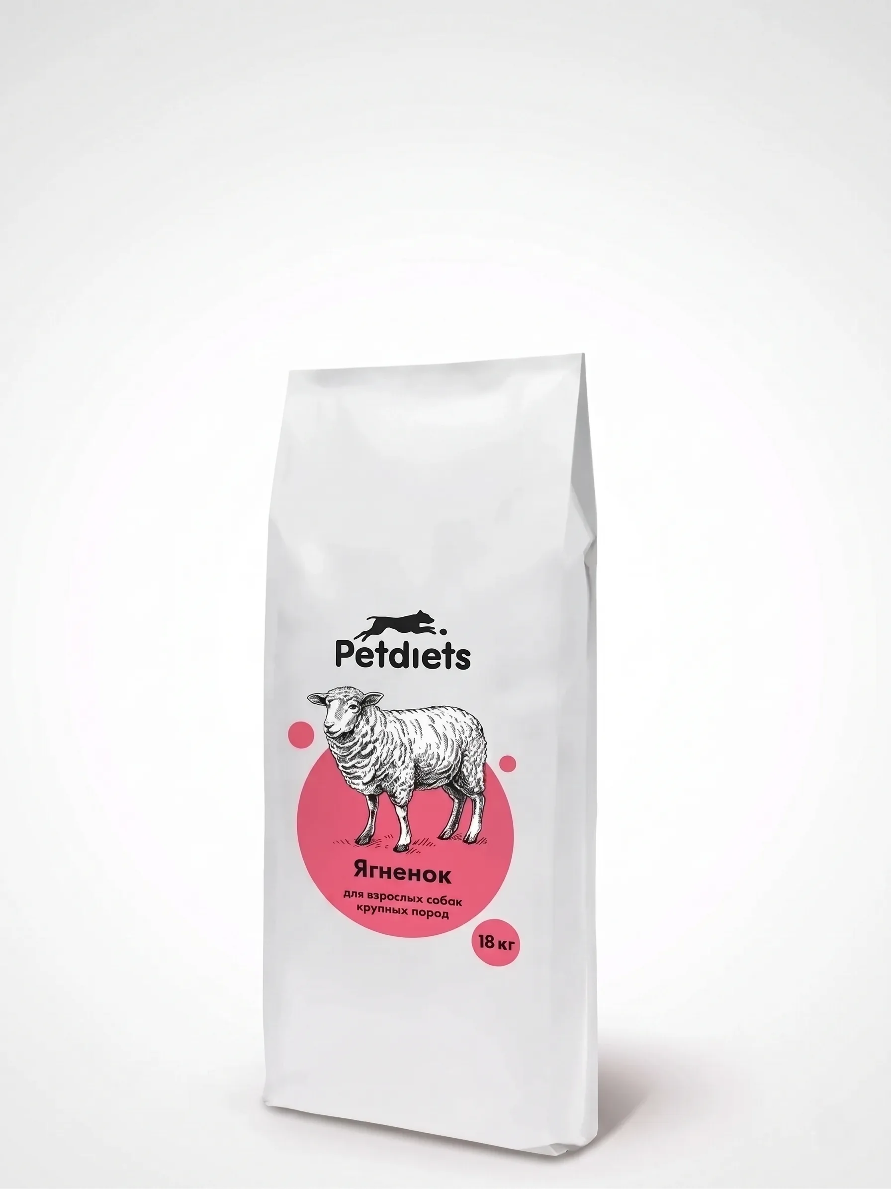 Изображение 1 для Корм сухой "Petdiets" (Петдаетс) для собак крупных пород, ягненок, 18кг