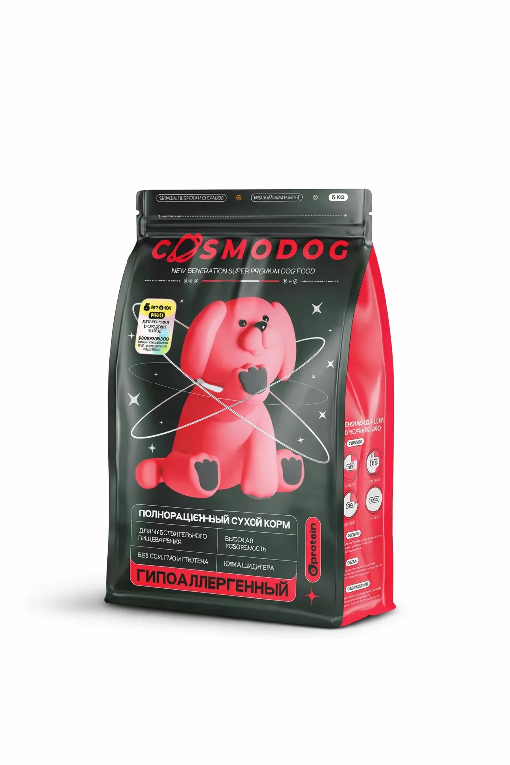 Изображение 1 для Корм для собак сухой Cosmodog от Cosmopet с индейкой 5 кг, гипоаллергенный холистик супер премиум-класса для крупных и средних пород с пробиотиком