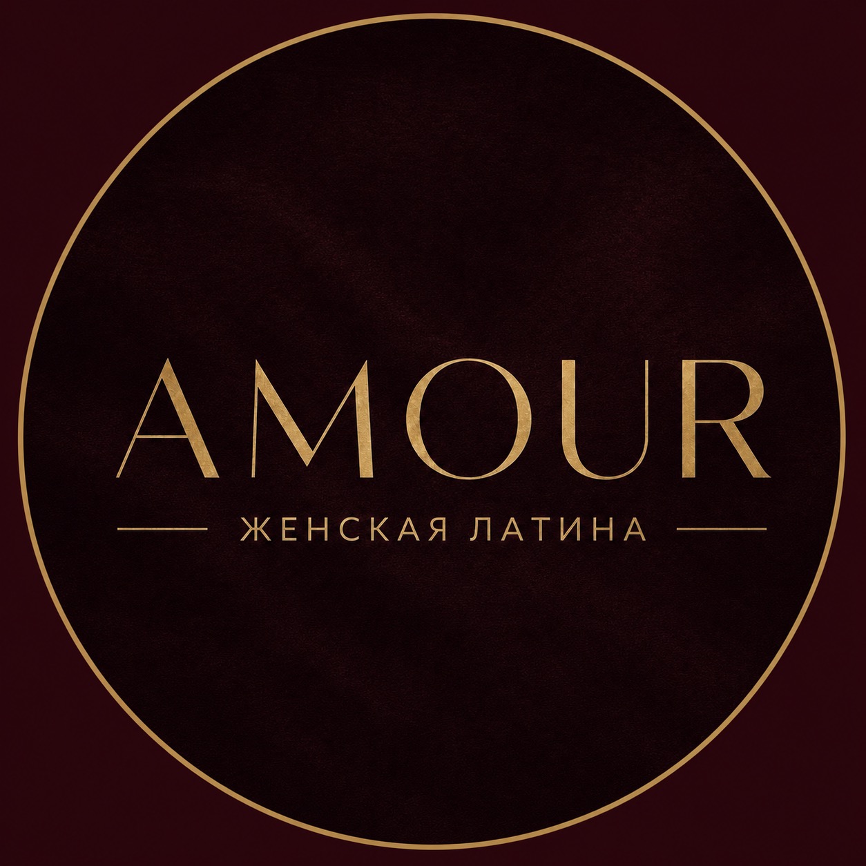 Логотип Amour
