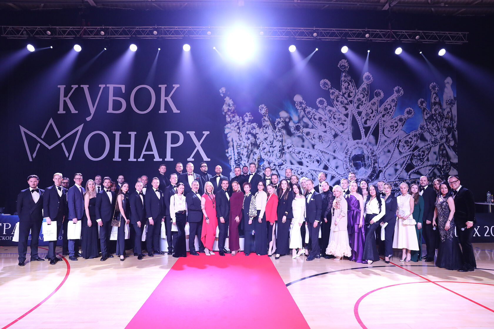 Кубок Монарх