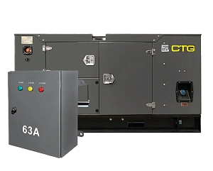 Дизельный генератор CTG 150P PRO 108 кВт в кожухе с АВР