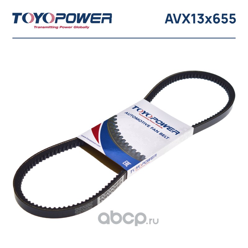 Ремень AVX13x655 TOYOPOWER