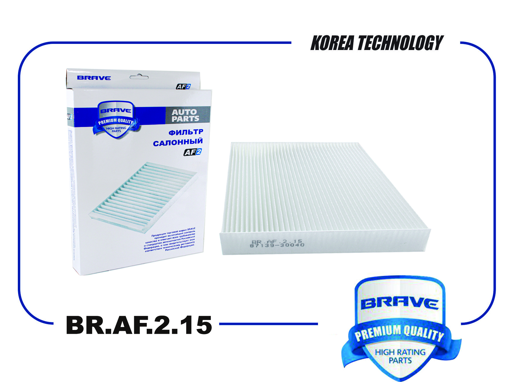 BRAVE Фильтр салонный (аналог K1210) (OEM 87139-30040) CamryV30/V40/V50,Rav4IV 12-
