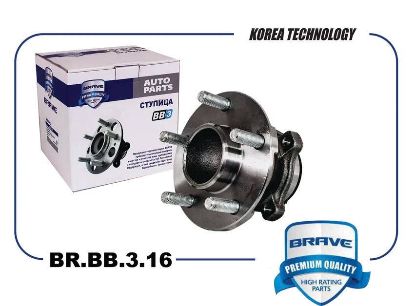 Ступица задняя Ford Focus II Brave