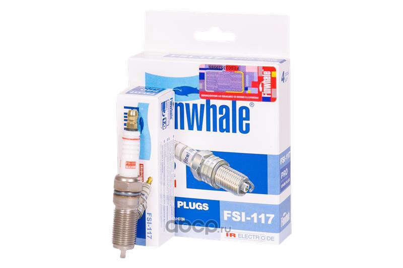 Свечи Ford Focus I / C-MAX II / Focus III / Mondeo IV Finwhale (иридиевые) (4 шт в к-кт)