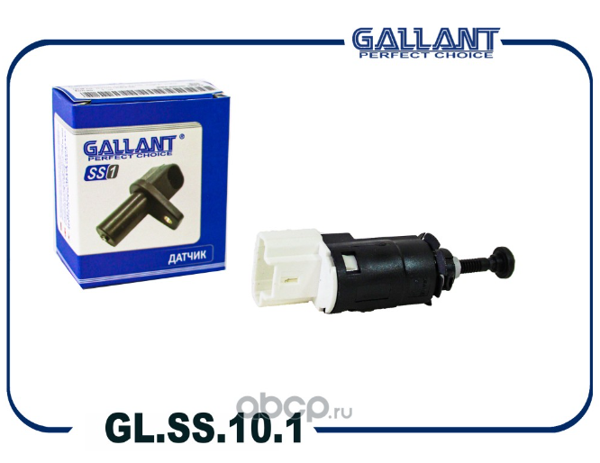Датчик тормоза Ваз 1118, 2170, 2190, Ларгус н/о, Веста GALLANT (250шт)