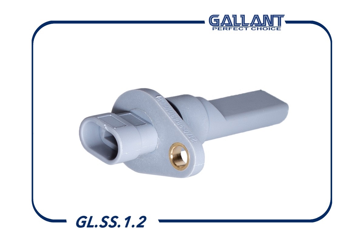 Датчик скорости Ваз 2170-2172, 2190 (2170-3843010-02) GALLANT