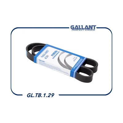 Ремень генератора Ваз 2190 №995 с кондером GALLANT (10шт)