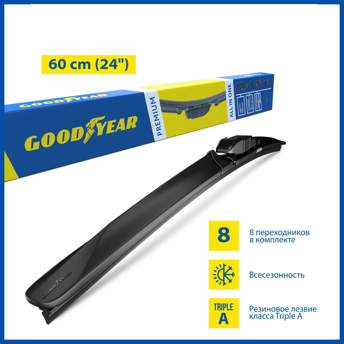 Щетка стеклоочистителя бескаркасная Goodyear 600 мм