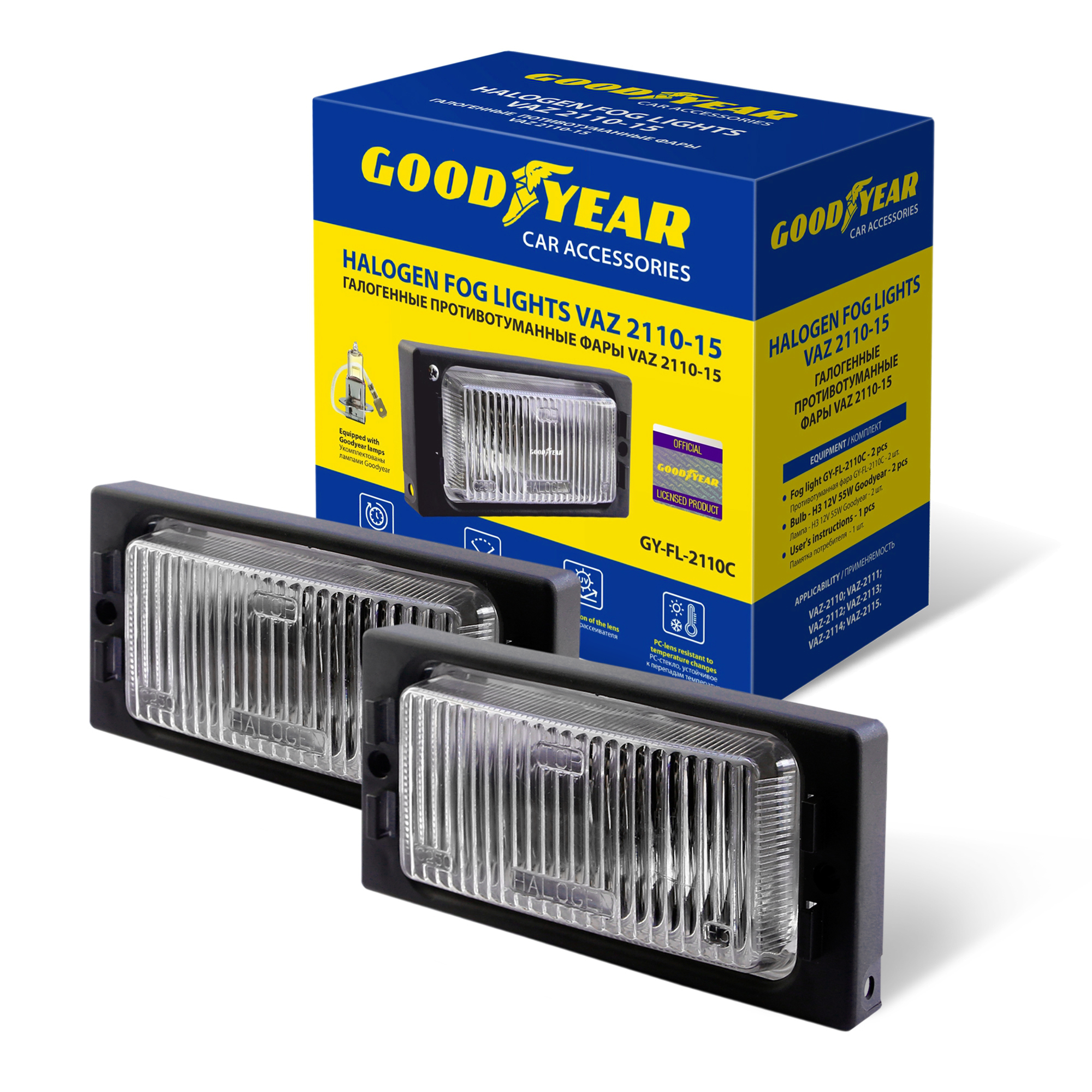 Фара противот Ваз 2110-15 Goodyear (Н3 с лампами)