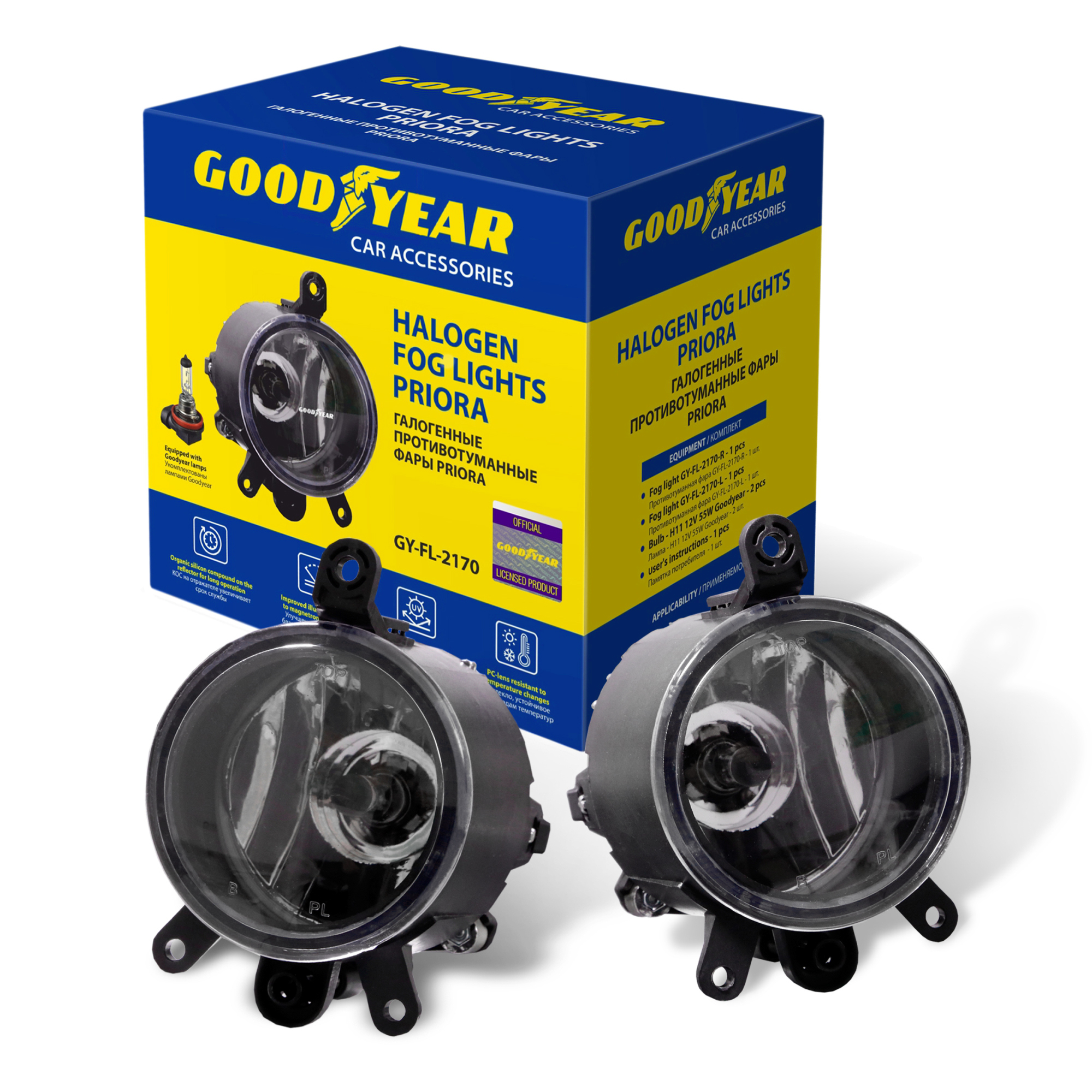 Фара противот Ваз 2170, 2123, Газель Goodyear (c лампами)