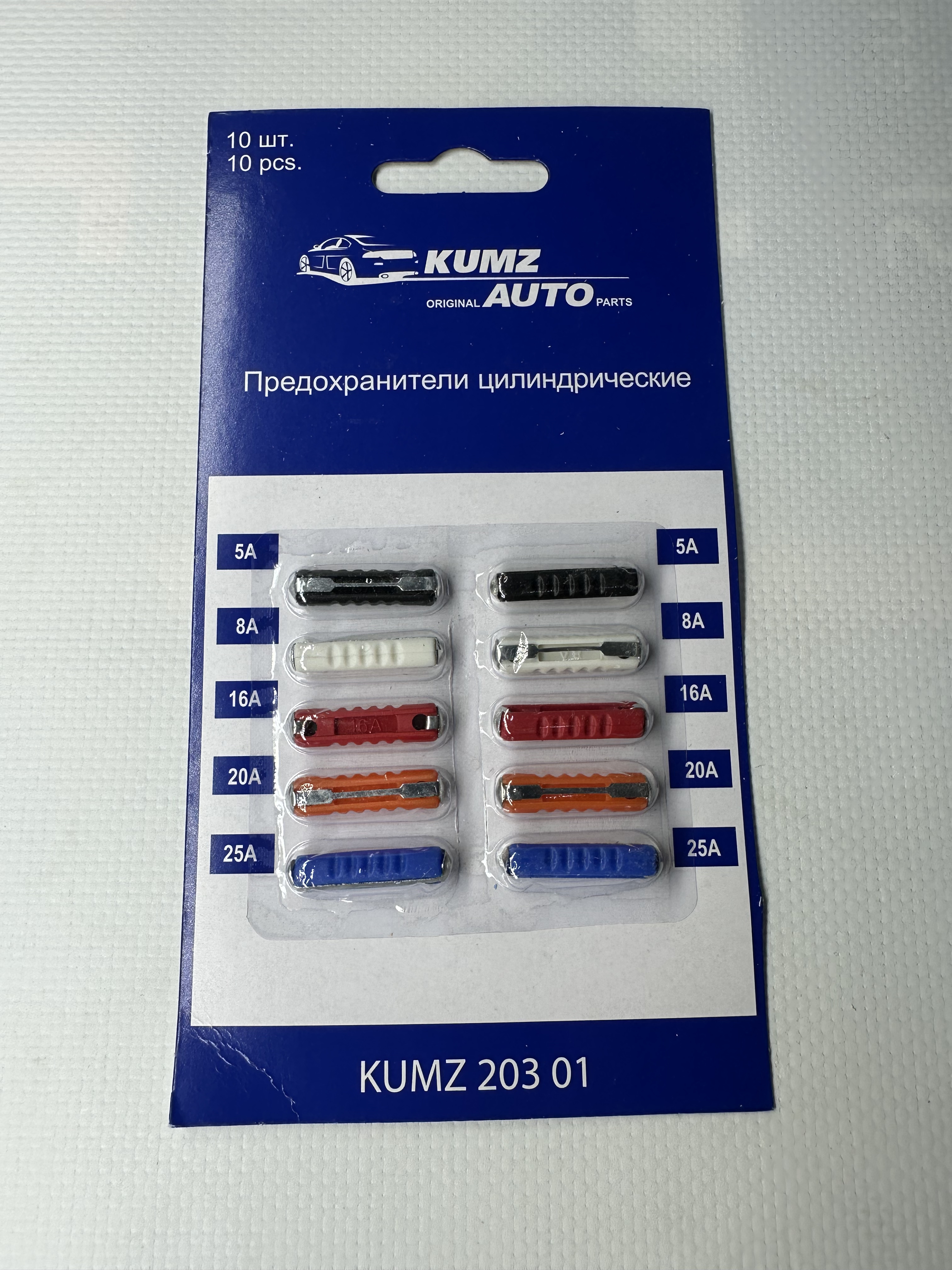 Предохранители цилиндрические Ваз 2101-06 KUMZ