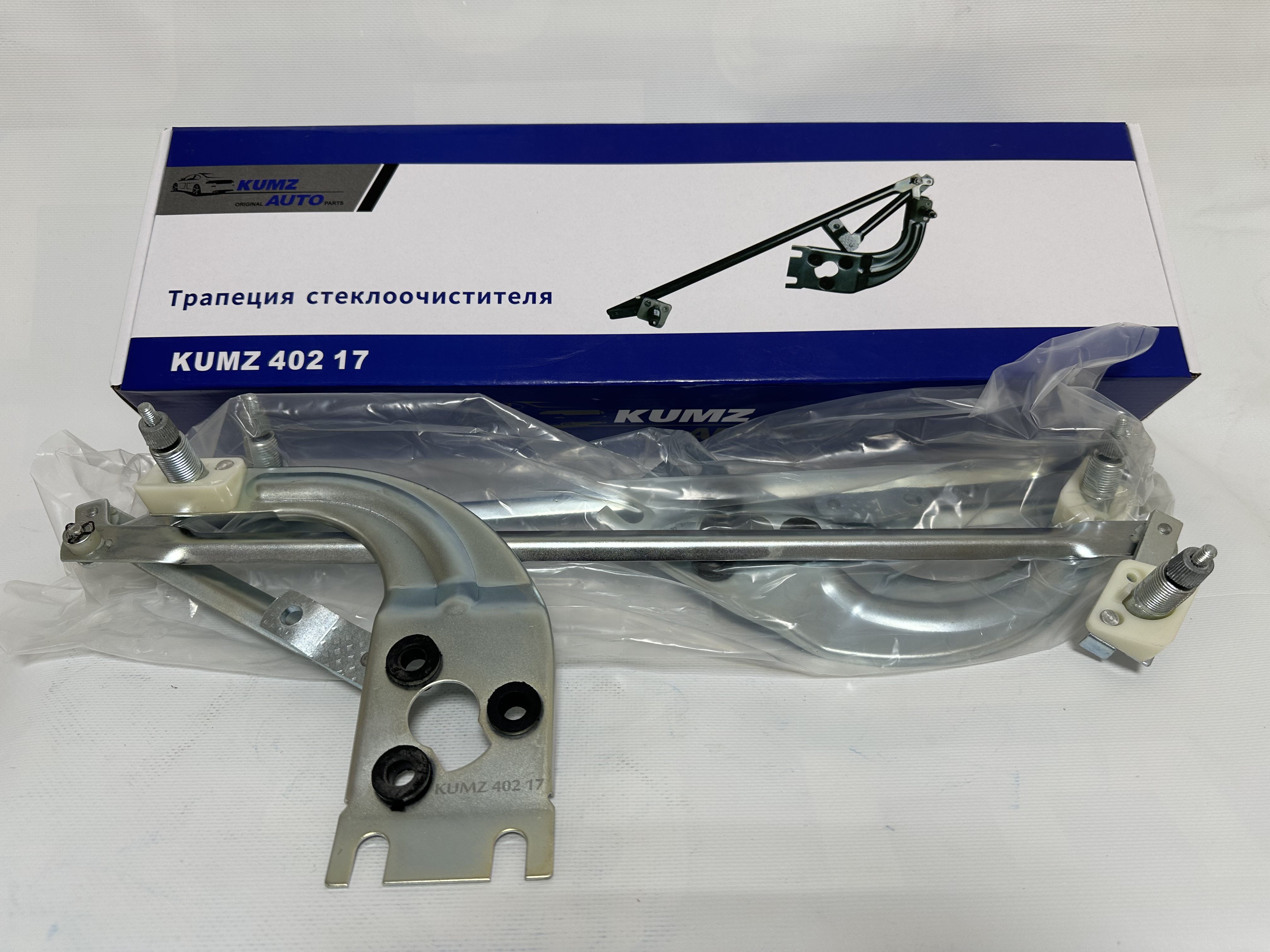 Трапеция стеклоочистителя 2103-07 KUMZ (в упак 2шт)