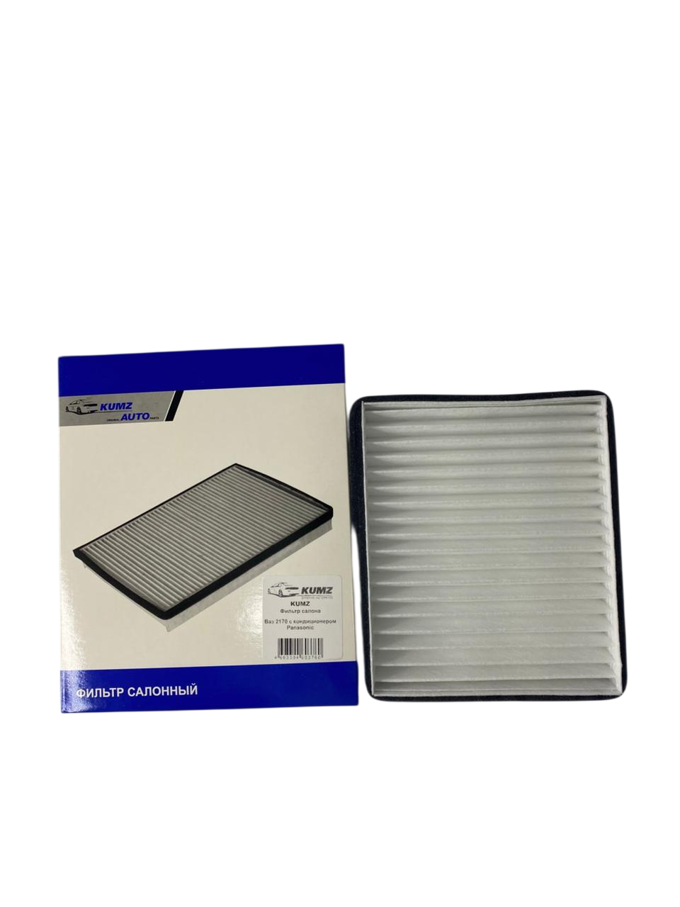 Фильтр салона Ваз 2170 с кондиционером Panasonic угольный KUMZ (35шт)