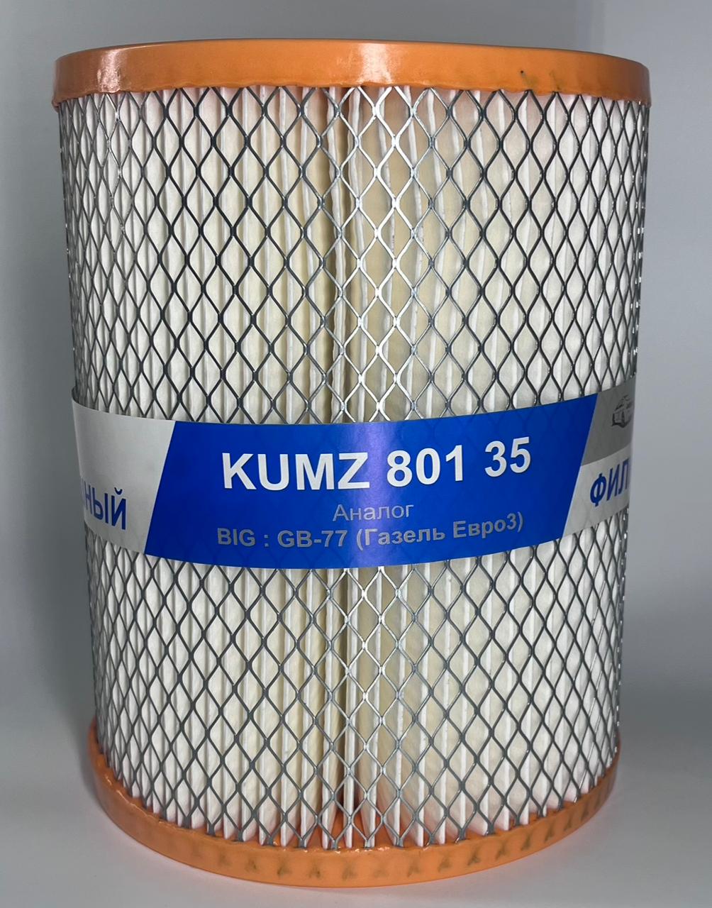 Фильтр воздушный Газель Евро3 инж. KUMZ сквозной