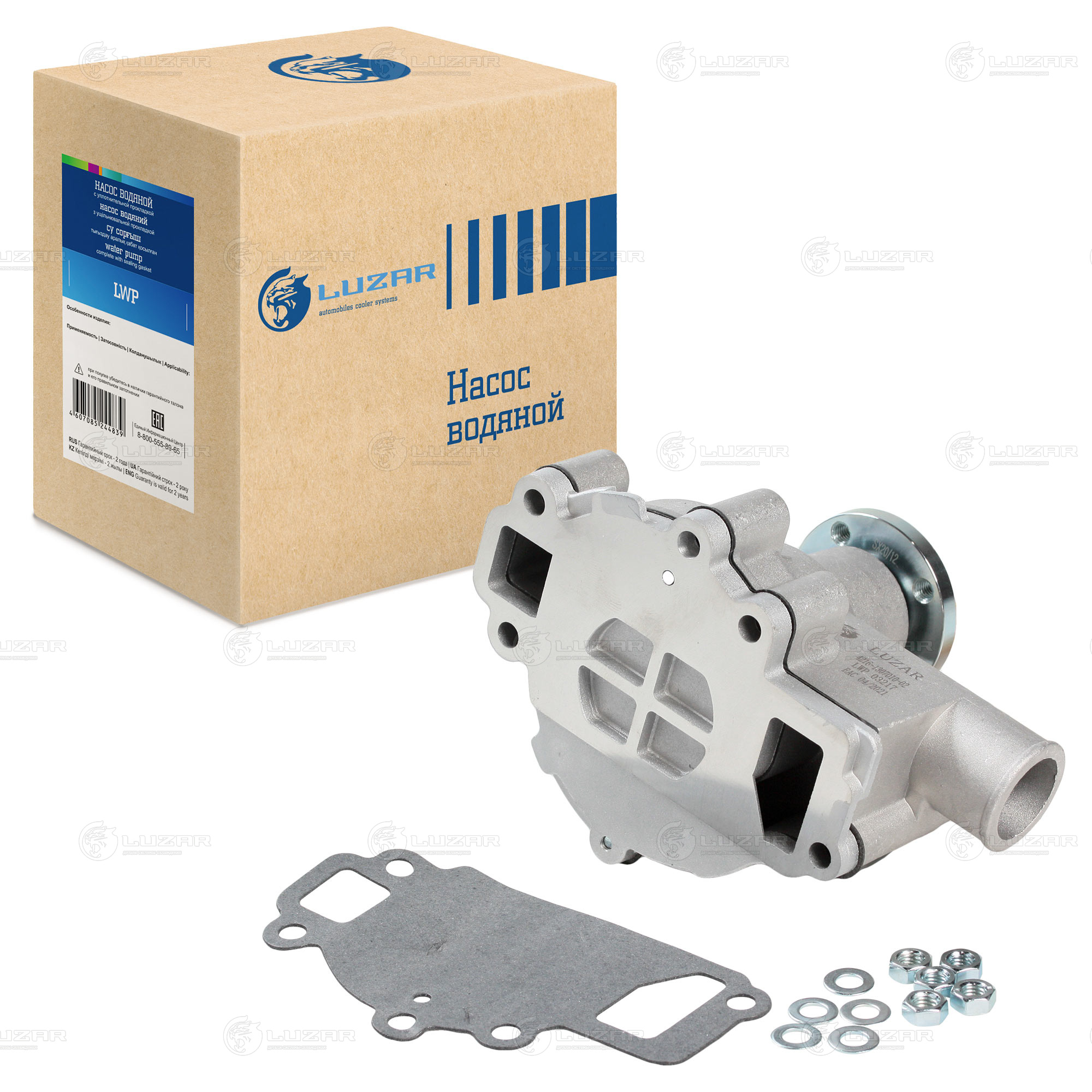 Помпа Газель Бизнес дв.4216 Evotech 2.7 Евро-4 LUZAR (8шт)