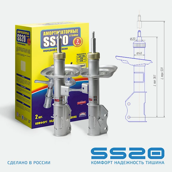 Стойка аморт лев/прав Лада Веста (масл) SS20 (стандарт)