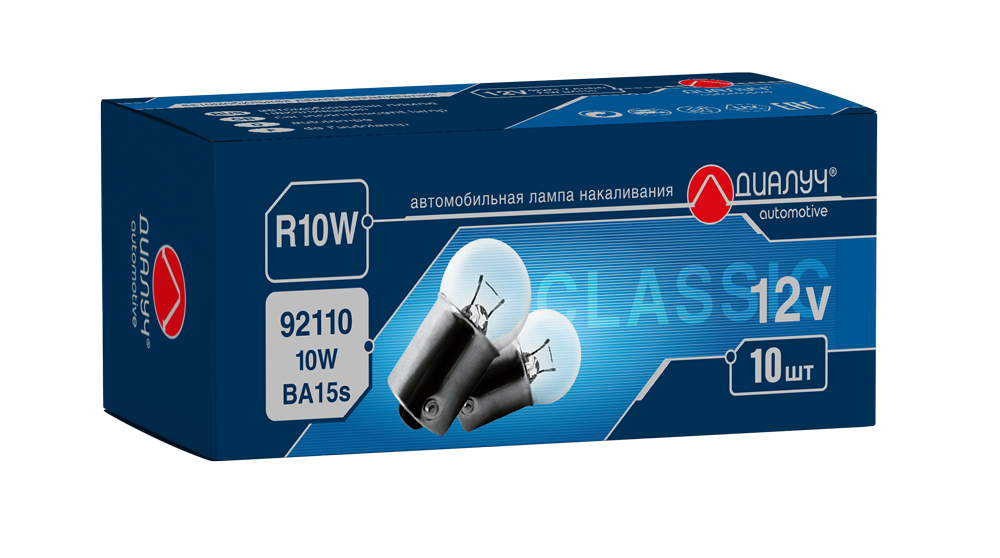 Автолампа R10W 12V габар/зад 2108 ДИАЛУЧ (в уп. 10шт)