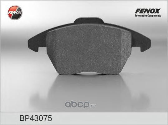 Колодки пер Audi A3, VW Golf V 1.4-2.0TD 03> Fenox