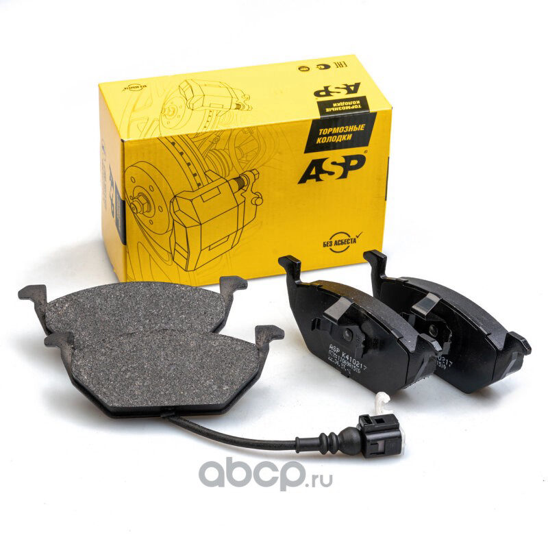 Колодки передние Audi A3/Skoda Fabia/Octavia/VW Golf/Caddy ASP