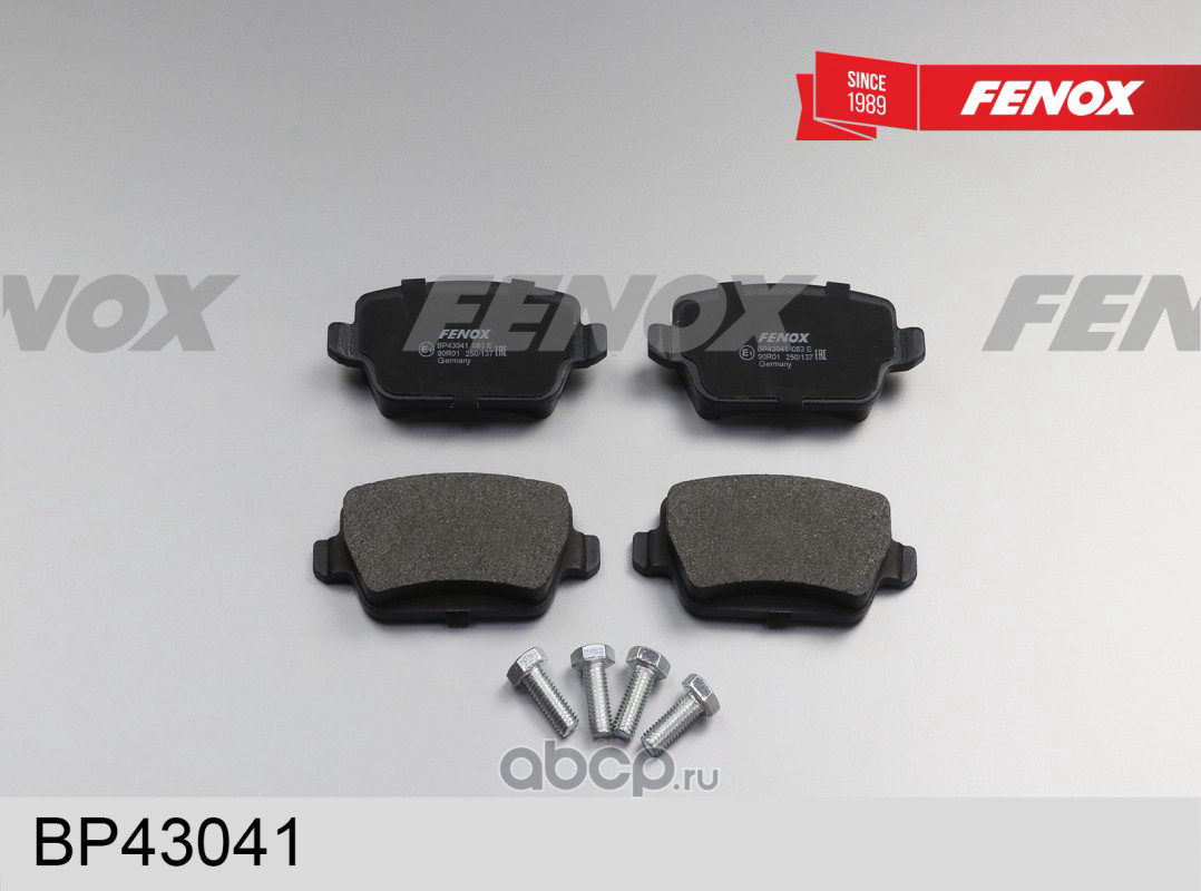 Колодки зад Ford Focus II RS/ST 05- , Galaxy 06- , Kuga 08- , Mondeo IV 07- , S-MAX 0 Fenox
