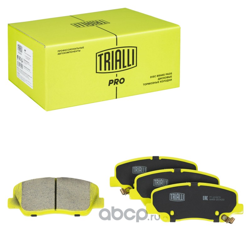 Колодки тормозные дисковые передние (керам) Geely Atlas Pro (19-) TRIALLI