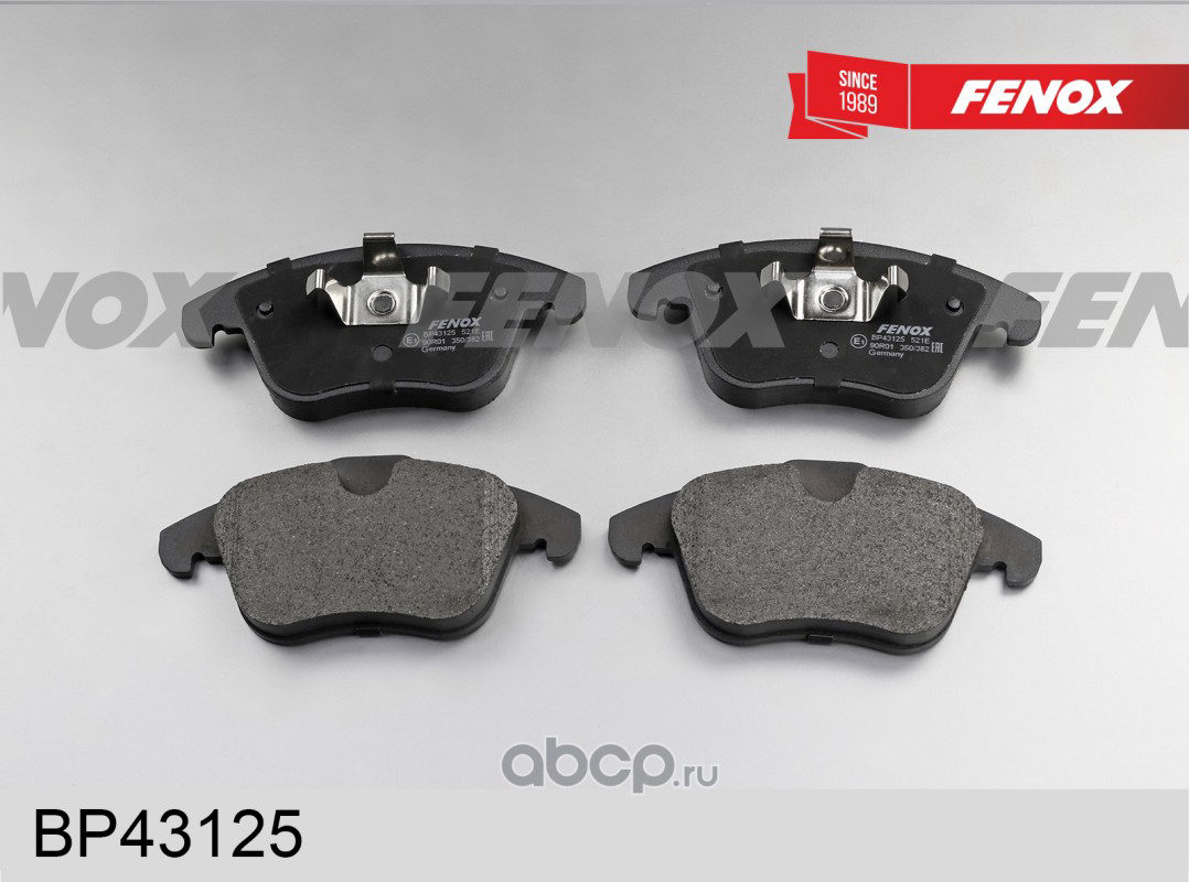Колодки пер Ford Galaxy/S-Max 2.0/1.8TDCi/2.0TDCi 06> Fenox