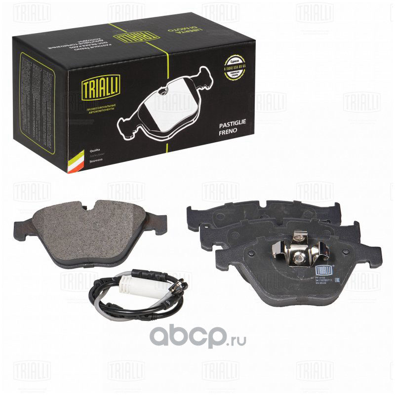 Колодки тормозные дисковые передние BMW3 (E90/91/92/93)(05) /X1(E84)(09) (с датч) TRIALLI