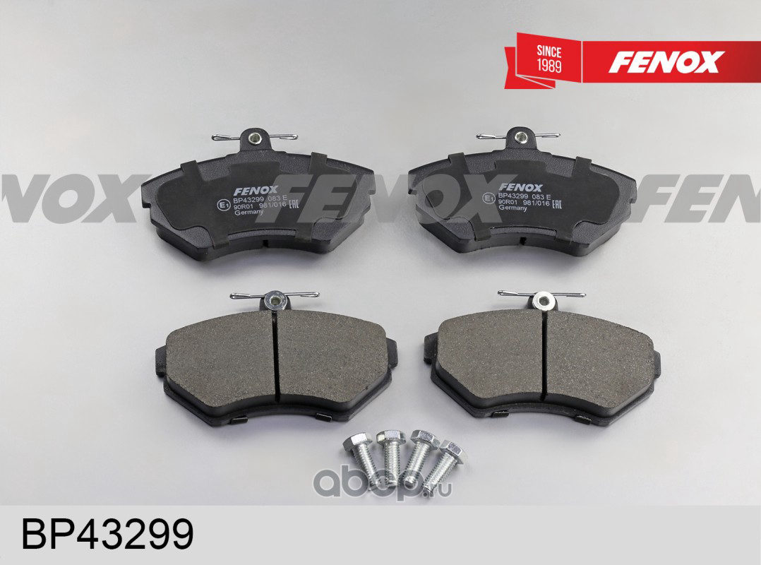 Колодки пер Audi A4 94-; VW Passat 1.6-1.9TD, 96-00, TRW 119*69,5 Fenox