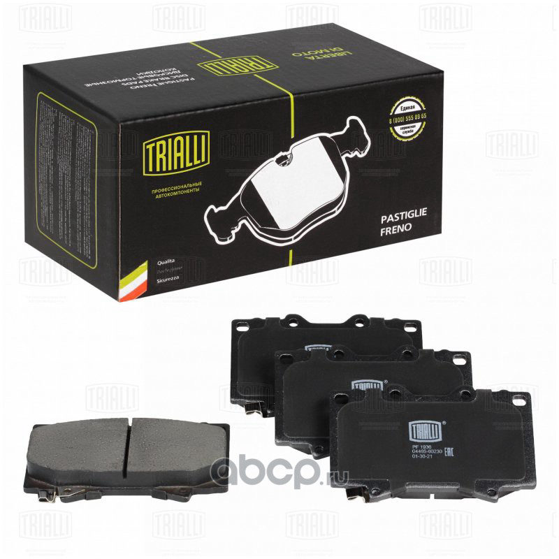 Колодки тормозные дисковые передние Toyota Land Cruiser 100 (98-) TRIALLI
