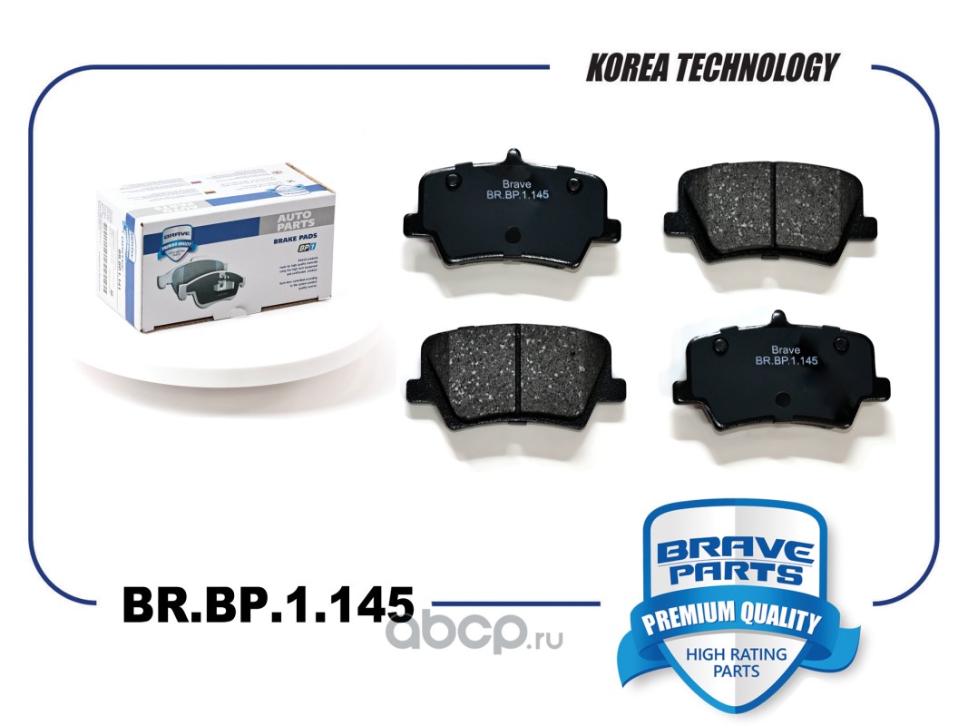 Колодка тормозная задняя Geely Monjaro Brave