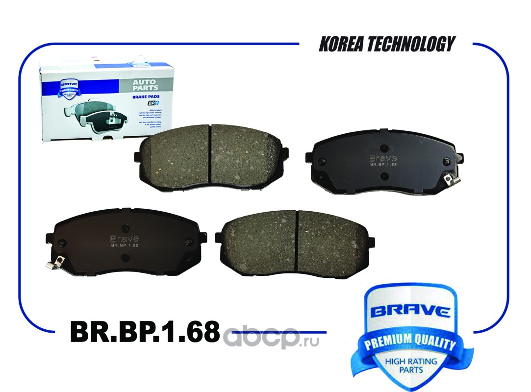 Колодка тормозная передняя Hyundai Sonata VII 15-/Kia Optima 15 Brave