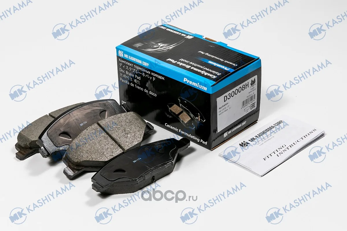 Колодки тормозные перед (с антискрипной пластиной) VW Polo Sedan (10-) Skoda Rapid Kashiyama