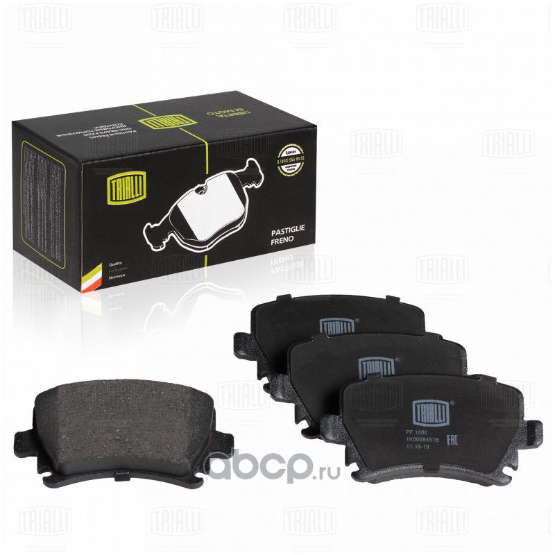 Колодки тормозные дисковые задние Skoda Octavia A5 (04-) TRIALLI