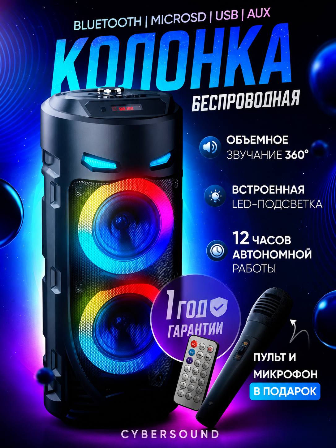 Термостат очесвод вали 323234